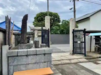 正行院(東京都)