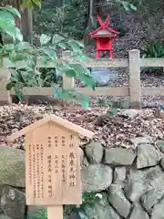 枚岡神社(大阪府)