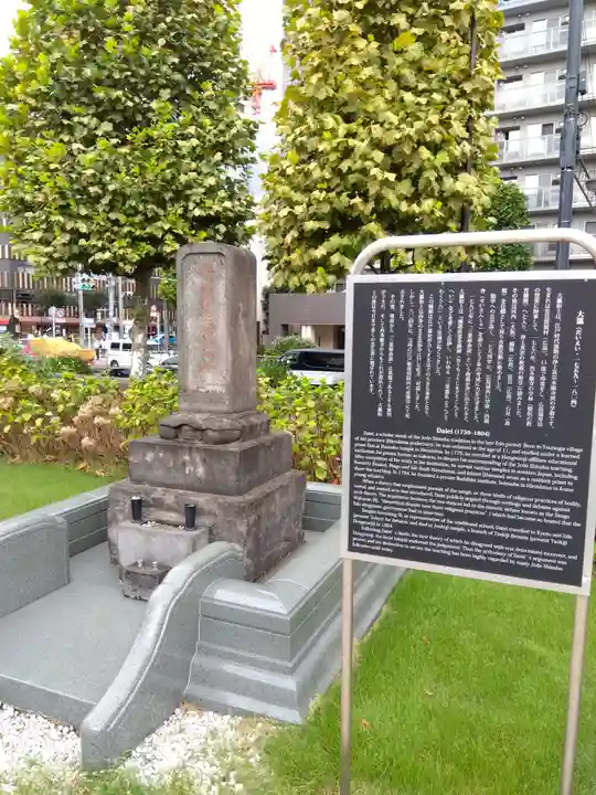 築地本願寺(本願寺築地別院)(東京都)