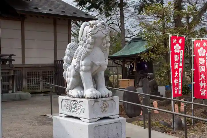 櫻岡大神宮の狛犬