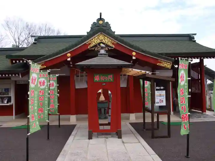 三毳不動尊のその他建物