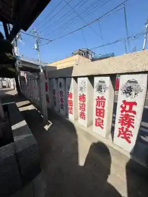 愛宕八坂神社の{uncategorized: "未分類", other: "その他", undefined: "問題あり", building: "その他建物", grave: "お墓", sacred_gate: "鳥居", guardian: "狛犬", statue: "像", buddha: "仏像", history: "歴史", nature: "自然", garden: "庭園", animal: "動物", pagoda: "塔", temizu: "手水舎", mountain_gate: "山門・神門", sanctuary: "本殿・本堂", subordinate: "末社・摂社", art: "芸術", scenery: "景色", jizo: "地蔵", ema: "絵馬", goshuin: "御朱印", omikuji: "おみくじ", items: "授与品その他", amulet: "お守り", goshuincho: "御朱印帳", eats: "食事", festival: "お祭り", votive_dance: "神楽", shichigosan: "七五三参", wedding: "結婚式", experience: "体験その他", initially: "初詣", around: "周辺", anti_infection: "感染症対策"}