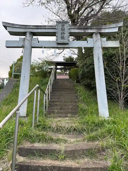 貝取神社(東京都)