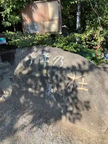 出雲大社相模分祠(神奈川県)