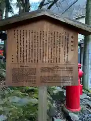 貴船神社(京都府)