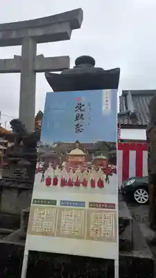 北野神社御旅所・神輿岡神社（北野天満宮境外末社）(京都府)