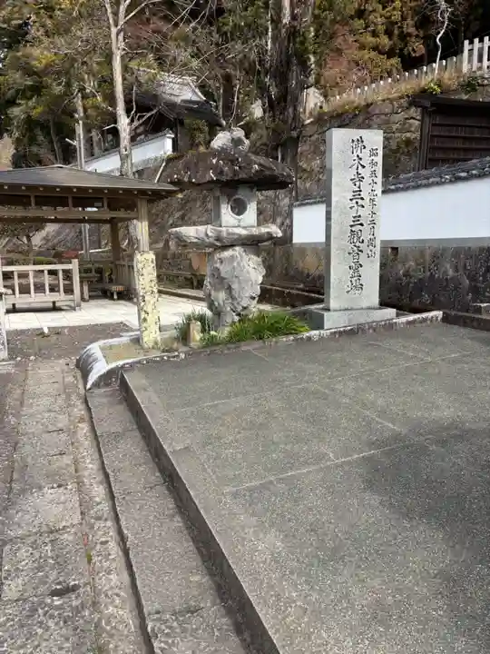 佛木寺(愛媛県)
