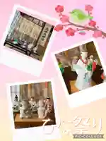 鹿島大神宮(福島県)