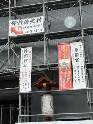 静岡浅間神社の{uncategorized: "未分類", other: "その他", undefined: "問題あり", building: "その他建物", grave: "お墓", sacred_gate: "鳥居", guardian: "狛犬", statue: "像", buddha: "仏像", history: "歴史", nature: "自然", garden: "庭園", animal: "動物", pagoda: "塔", temizu: "手水舎", mountain_gate: "山門・神門", sanctuary: "本殿・本堂", subordinate: "末社・摂社", art: "芸術", scenery: "景色", jizo: "地蔵", ema: "絵馬", goshuin: "御朱印", omikuji: "おみくじ", items: "授与品その他", amulet: "お守り", goshuincho: "御朱印帳", eats: "食事", festival: "お祭り", votive_dance: "神楽", shichigosan: "七五三参", wedding: "結婚式", experience: "体験その他", initially: "初詣", around: "周辺", anti_infection: "感染症対策"}