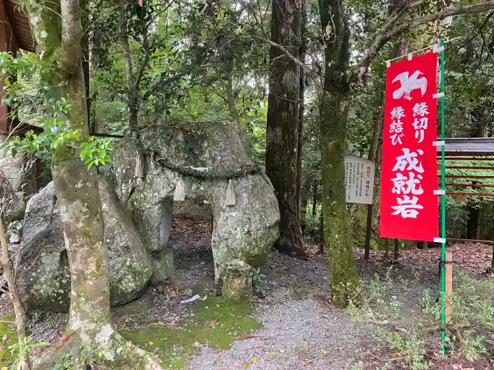 若一王子宮(高知県)