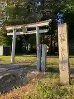 磐裂神社の鳥居