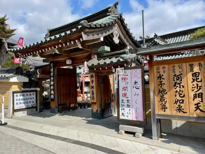 華蔵院(華藏院)の山門・神門