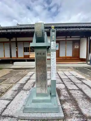 橋寺 放生院のその他建物