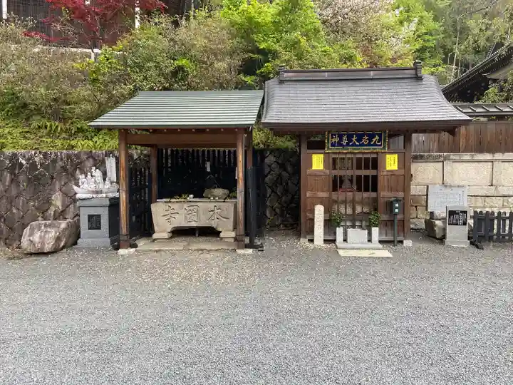 本圀寺(京都府)