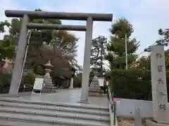 桜神宮の御朱印