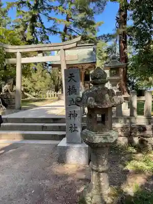 天橋立神社(京都府)