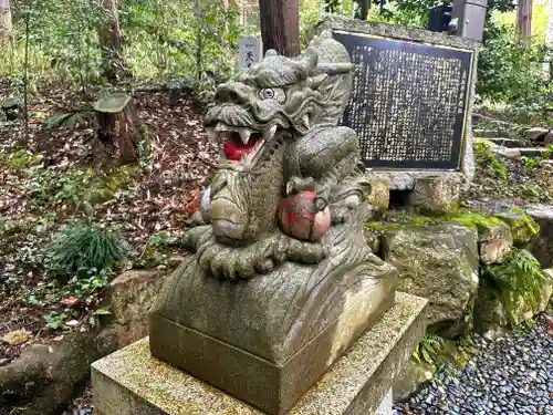 眞名井神社（籠神社奥宮）(京都府)
