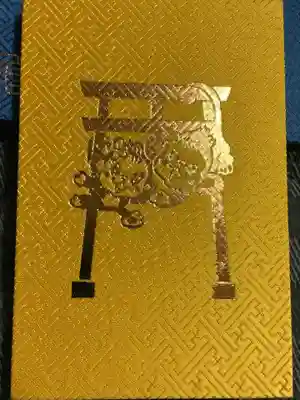 やはり、若干の変更がなされていました。