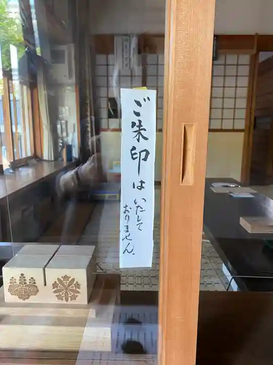 青松寺のその他建物