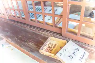 金ケ崎神社(岩手県)