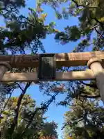 浜松八幡宮(静岡県)