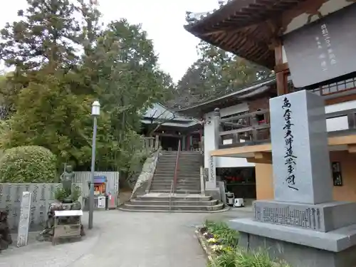 十楽寺の建物その他