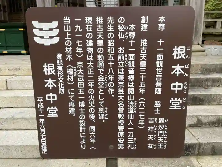 播州清水寺(兵庫県)