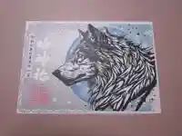 柏神社の御朱印