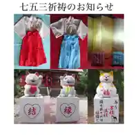 鹿角八坂神社(秋田県)