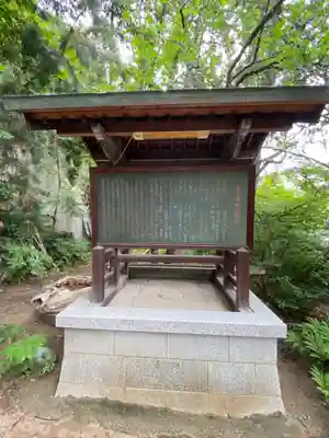 邇保姫神社(広島県)