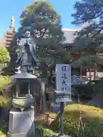 妙照寺(千葉県)