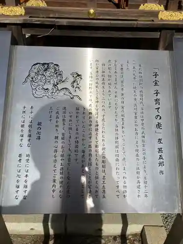 秩父神社(埼玉県)