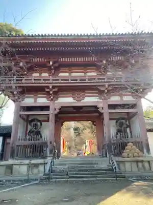 醍醐寺(上醍醐)(京都府)