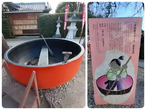 種貸社（住吉大社末社）(大阪府)