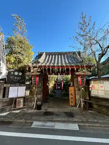 陽運寺の山門