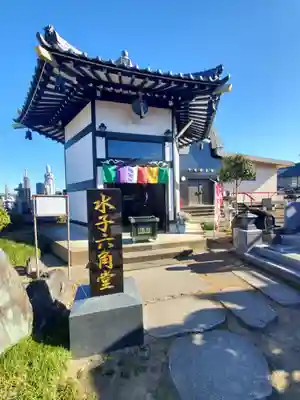前橋厄除大師 蓮花院(群馬県)