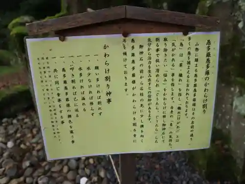 岐阜護國神社の歴史