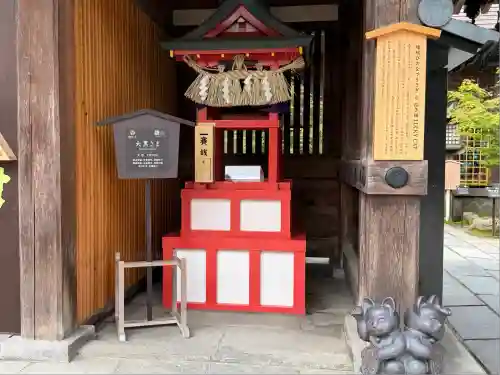 白山神社(新潟県)