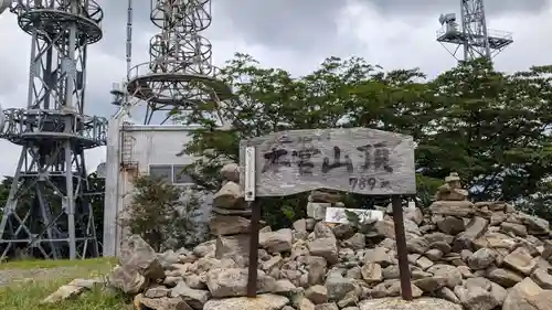 砥鹿神社（奥宮）(愛知県)