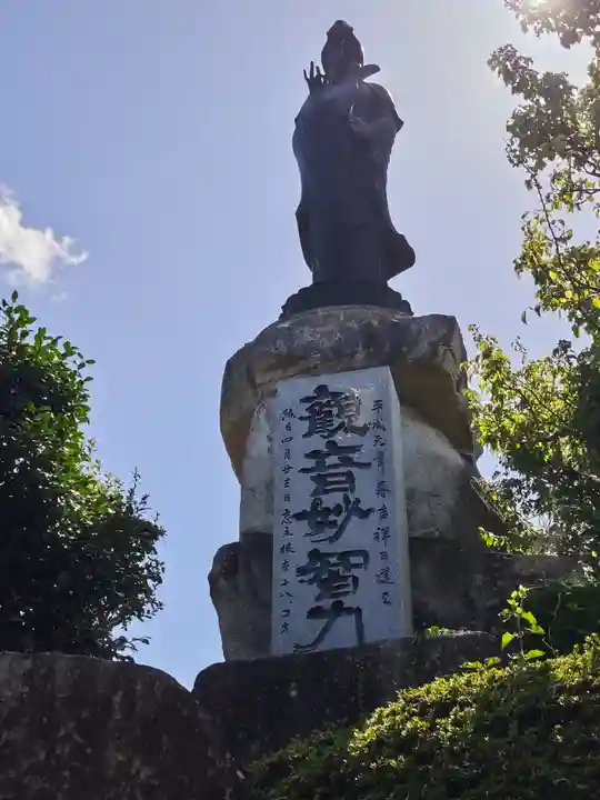 延命寺(福島県)