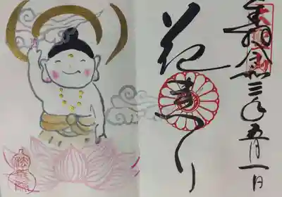 花まつり