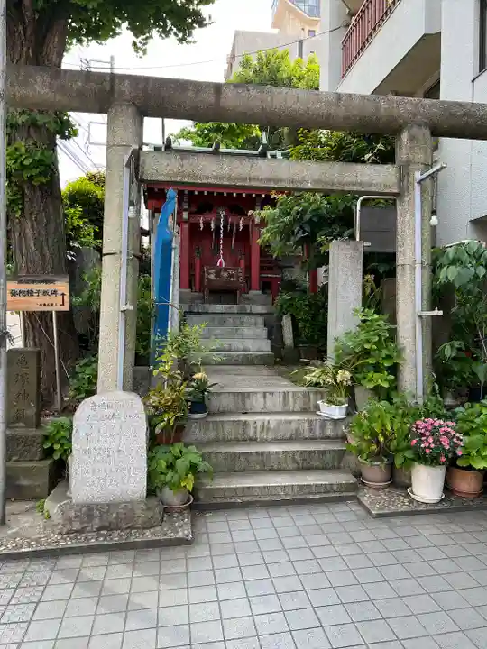 亀塚稲荷神社(東京都)