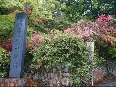 唐澤山神社のその他建物