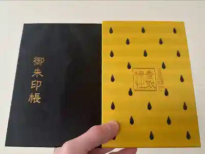 富里香取神社(千葉県)