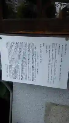 西念寺のその他建物