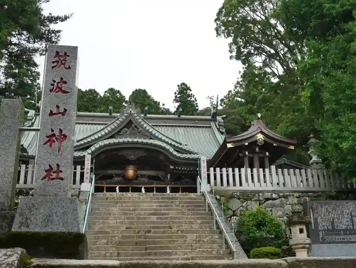 筑波山神社のその他建物