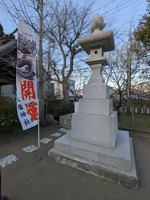 久里浜八幡神社(神奈川県)
