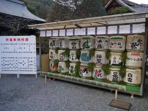 松尾大社のその他建物