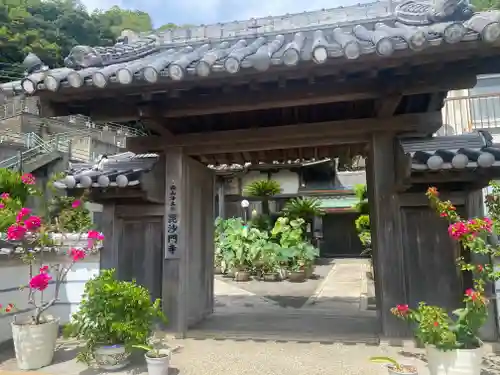毘沙門寺(和歌山県)