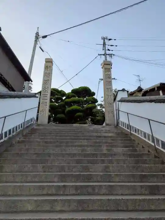 天寧寺(広島県)